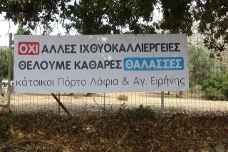 oxi stis ixthyokalliergies